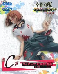 [중고] 피규어 쿠기사키 노바라[세가 럭키복권 주술회전 GRAFFITI×BATTLE Re:] C상 피규어