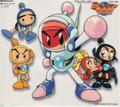 Bビーダマン爆外伝V 8cm CD キャイ～ン 勝ちに行こうぜ、アマノくん
