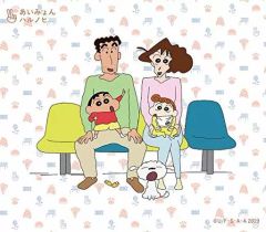 [중고]애니메이션계 CD 아이민 / 하루노히[첫회 한정판][크레용 신짱반] -TV애니메이션[크레용 신짱]ED 테마