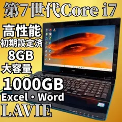 2026年最新】ノートPCの人気アイテム - メルカリ