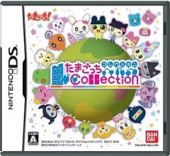たまごっち DS シリーズ 9本セット ソフトのみ - メルカリ