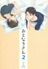 [중고] 여성용 일반 동인지(BL 포함) ≪진격의 거인≫ 이웃 2 / 코코 (리바이×엘렌) / 귀로