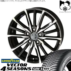 クロストレック 225/60R17 オールシーズンタイヤ ホイール 4本セット | グッドイヤー ベクター4シーズンズ GEN-3 SUV × 共豊コーポレーション スマック ヴァルキリー サファイアブラックポリッシュ 17インチ 7J +48 5穴114.3