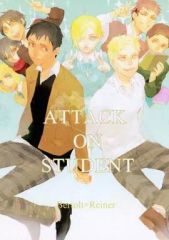 [중고] 여성용 일반 동인지(BL 포함) ≪진격의 거인≫ ATTACK ON STUDENT / 하루야 (벨토르트 × 라이너) / 아이스토케하고 있다