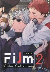 [중고] 여성용 일반 동인지(BL 포함) ≪주술회전≫ Film Color Collection 2 / 上椙(Uesugi)고죠 사토루×이타도리 유지)/53*