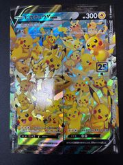 ピカチュウ 旧裏 ワールドホビーフェア 拡張シート - メルカリ