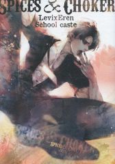 [중고] 여성용 일반 동인지(BL 포함) ≪진격의 거인≫ Spices&Choker / HIMEMIKO (리바이×엘렌) / ROCK'N'DOLLESS