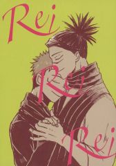 [중고] 여성용 일반 동인지(BL 포함한다) ≪주술회전≫ Re;Re;Re;이타도리 유지) / DADA