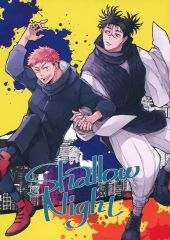 [중고] 여성용 일반 동인지(BL 포함) ≪주술회전≫ Shallow Night / 신(脹相×이타도리 유지)/MYSTA
