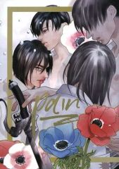 [중고] 여성용 일반 동인지(BL 포함) ≪진격의 거인≫ pain / rasu (엘렌×리바이) / 녹