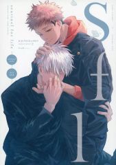 [중고] 여성용 일반 동인지(BL 포함) ≪주술회전≫ sentinel for life / 우타 (고죠 사토루×이타도리 유지) / Uta 沫