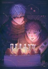 [중고] 여성용 일반 동인지(BL 포함한다) ≪주술회전≫ [통상판] 너의 태어난 히고죠 사토루×이타도리 유지) / 참치 차 절임