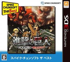 [중고] 닌텐도 3DS 소프트 진격의 거인~인류 마지막 날개~ CHAIN ​​[Best판]