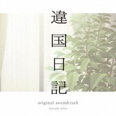 慶應義塾ユニコーンブックエンド2本セット - メルカリ