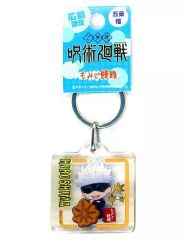 [중고] 잡화 고죠 사토루(모미지 만두) 클리어키링[주술회전]히로시마 한정