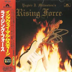 CD イングヴェイ・マルムスティーン ライジング・フォース POCP2309 Polydor