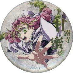[중고] 배지 핀즈 감로지 꿀 璃(A/끌어당기기) 57mm 호일 밀기 캔 배지 [리얼 WEBSHOP 복권 & WEBSHOP 복권 극장판 귀멸의 칼날 무한성편 제1장 가와자리 재래 기둥 감로사 꿀 璃 엔드롤 일러스트] E상 C107 상품