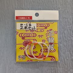 沖縄三線の店◇龍◇ - メルカリShops
