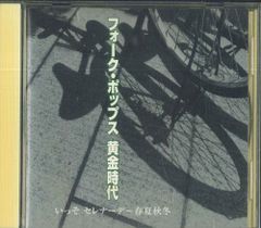 フジファブリック「若者のすべて / セレナーデ」〈7”シングルレコード