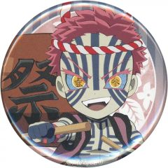 [중고] 배지·핀즈 가와자리(노멀) [귀멸의 칼날×ufotable cafe 여름 방학 이벤트 57mm 랜덤 캔 배지 A 그룹]