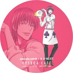 【中古】コースター ヒソカ=モロウ 限定コースター 「HUNTER×HUNTER×animatecafe 奇術師ヒソカのヒソカフェ 第2弾」 U-NEXT会員特別企画プレゼントキャンペーン品