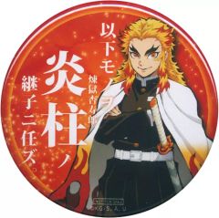 [중고] 배지 핀즈 연옥 안주로 계자 캔 배지 [귀멸의 칼날×ufotable cafe 진메! 귀살대대사] 최종계급 업 복권 경품