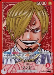 【中古】ONE PIECEカードゲーム PRB01-001[L]：(パラレル)サンジ