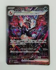 デュエマ 【金トレジャー】 DM25RP1 ボルシャック・ドリーム・ドラゴン