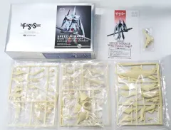 【中古】プラモデル 1/100 スピードミラージュ ヴォルケシェッツェ ステージ3 「ファイブスター物語」 HIGH-SPEC GARAGE KIT ガレージキット イベント限定
