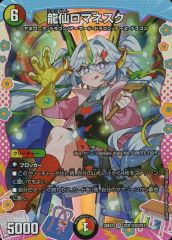 中古】グッズセット アスター アルカディア 誕生日グッズフルセット