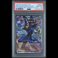 PSA10】混沌の三幻魔 オーバーフレーム プリズマティックシークレット