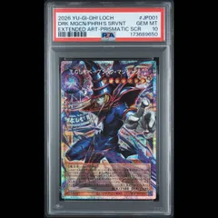 【PSA10】王のしもべ-ブラック・マジシャン(オーバーフレーム) プリズマティックシークレットレア LOCH-JP001 1枚