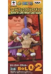 【中古】フィギュア シャーロット・クラッカー 「ワンピース」 ワールドコレクタブルフィギュア-Battle of Luffy Whole Cake Island-