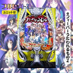 初心者安心セット】L／SHAMANKING／SS シャーマン