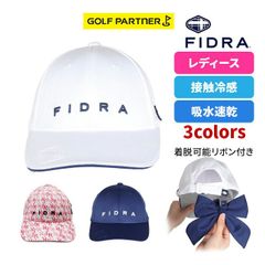 [매장 전시품] 피드라 FIDRA 여성 골프웨어 FD5TWA10 리본 캡 흡수 속건 접촉 냉감 화이트 네이비 핑크