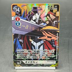 デジモンカード オメガモン BT13 sec パラレル - メルカリ