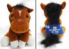 モーリス ぬいぐるみ チャンピオンマイル Mサイズ アイドルホース 競馬