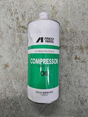 AIRMAN エアマン純正オイル コンプレッサーオイル ロングライフSP 4L