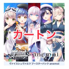 ユニオンアリーナ犬夜叉BOX - メルカリ