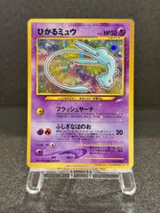 旧裏】キョウのスピアー LV.34 ☆ No.015 闇からの挑戦 ポケモンカード