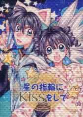 種村有菜 満月をさがして 同人誌 目黒帝国 ポストカード付き - メルカリ