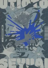 【中古】女性向け一般同人誌（BL含む） ≪ゲゲゲの鬼太郎≫ うちおとせ友愛 / 斜 （ゲゲ郎×水木） / ピアスホールに塩