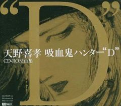 中古】キーホルダー スティルインラブ 「ウマ娘 プリティーダービー