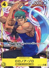 中古】キャラカード 宇髄天元 「鬼滅の刃×CRAFTHOLIC 第3弾 ランダム