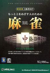 中古】グッズセット 若葉睦 アクリルフィギュア+缶バッジセット 「BanG