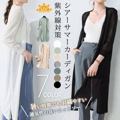 銅細工 仏教美術 準提菩薩像 千手観音小仏像 工芸品 美術品 置物