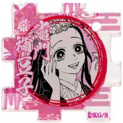 [Used] Miscellaneous Goods: Kamado Nezuko "Demon Slayer: Kimetsu no Yaiba Koyoharu Gotouge Original Art Exhibition Connecting Acrylic Puzzle Collection Vol. 2"