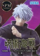 [Used] Figure Satoru Gojo"Jujutsu Kaisen" Super Premium Figure Satoru Gojo"Illusionary Style 'Murasaki'"