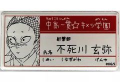 [Used] Badges and Pins Genya Shinazugawa"Demon Slayer: Kimetsu no Yaiba Koyoharu Gotouge Original Art Exhibition: Kimetsu Academy Story - Name Tag Badge Collection"