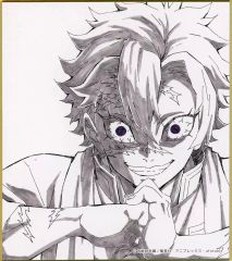 [Used] Paper product: Sanemi Shinazugawa (illustrated by Takayuki Mogi) "Anime Demon Slayer: Kimetsu no Yaiba Pillar Training Dining/Pillar Dining New Random Replica Mini Shikishi B WEB SHOP Lottery"